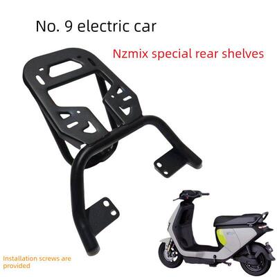 No. 9电动汽车后货架Nzmix集成扩展座椅后行李箱支架行李箱架承运