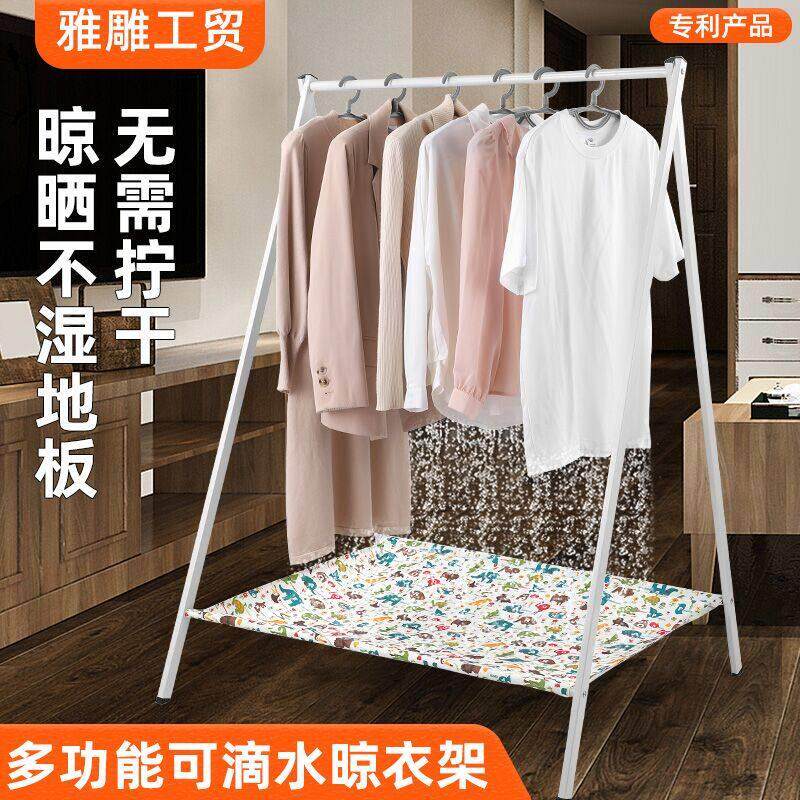 底部可滴水晾衣架落地可折叠室内外晒衣架阳台挂衣架衣服晾衣杆