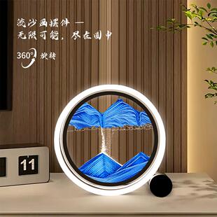 流沙画新屋摆件礼物轻奢家居客厅玄关卧室办公室沙漏创意装饰品