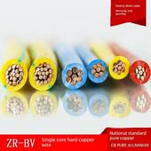 线硬铜线 国标BV纯铜电线1.5 平方塑铜线家装