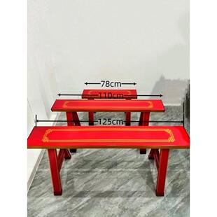 包邮红色长条形拜天公长条凳过年乔迁婚嫁不锈钢八仙桌喜庆加厚