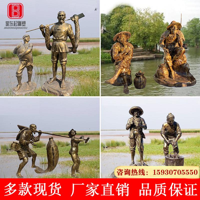 仿铜玻璃钢打渔人物雕塑姜太公钓鱼雕像民俗渔文化划船铜人大摆件
