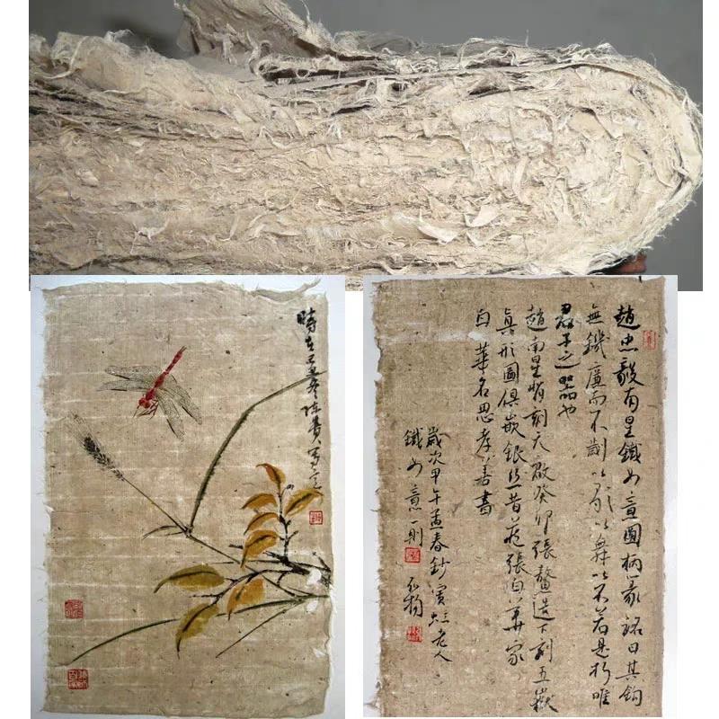西和麻纸手工毛边土纸八开小品四六尺书法绘画参展比赛纸复古宣纸