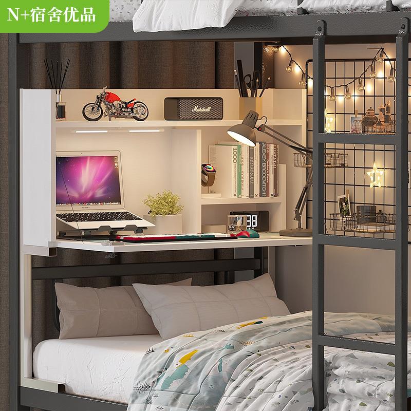 N家大学生床上电脑桌宿舍上下铺通用款一体悬空折叠桌书桌学习桌