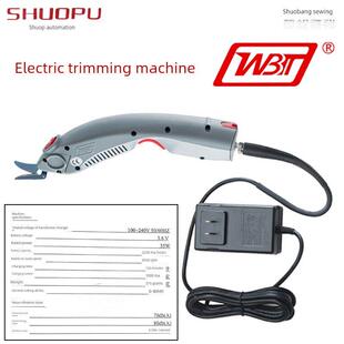 Wbt-1电动剪刀裁布手工手持式剪刀电动剪刀裁衣服裁皮革修边剪刀