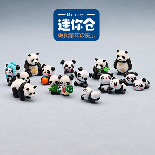 独立盲袋迷你可爱小熊猫卡通公仔