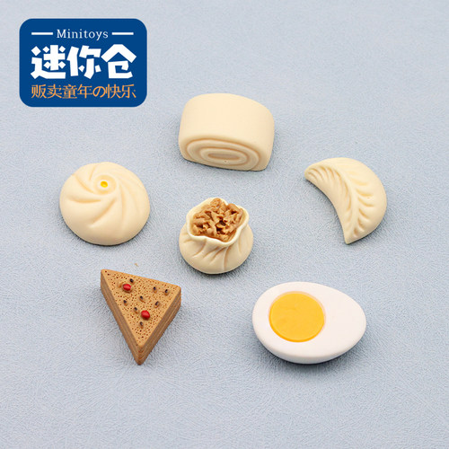 独立盲袋微缩迷仿真食玩早点包子