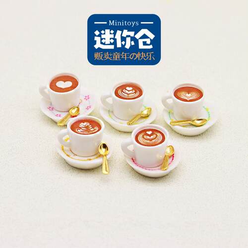 仿真微缩迷你拉花的咖啡杯子玩具