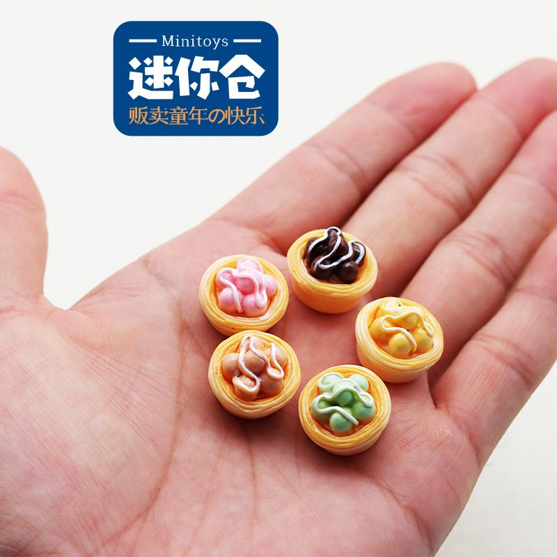 盲袋仿真食物蛋挞水果过家家玩具