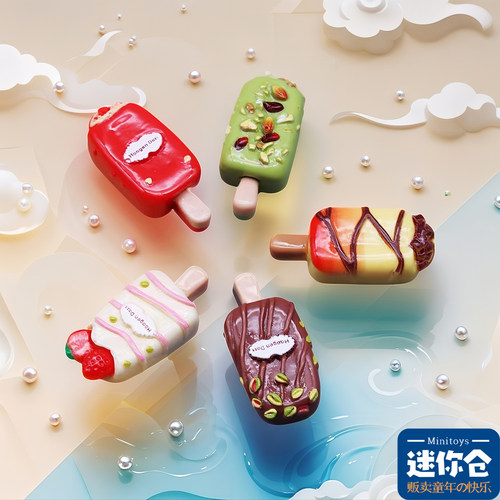 独立盲袋微缩仿真冰棍雪糕食玩