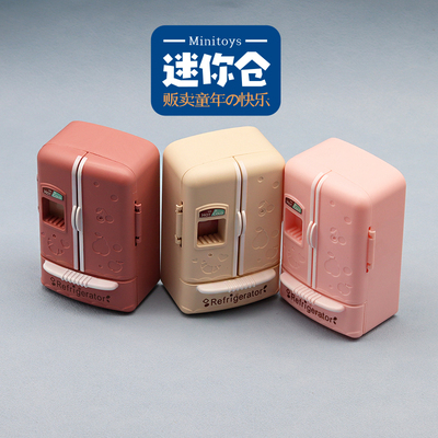 仿真迷你双开门冰箱厨房食玩玩具