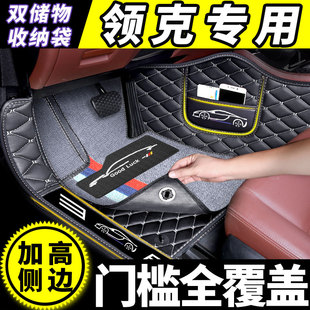 适用领克03脚垫01专用02hatchback全包围06地毯05汽车22款09 原厂