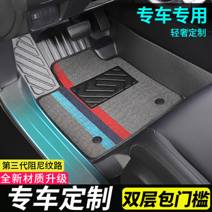 tpe包门槛专用朗逸途观捷达思域速腾rx5埃安s宋pro全包围汽车脚垫