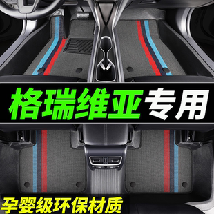 tpe丰田格瑞维亚脚垫专用全包围2023款23前排中排汽车地垫车垫 新