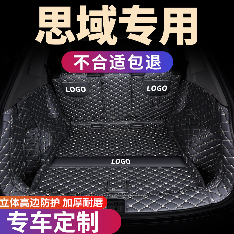 尾箱适用2023款23本田十一代思域后备箱垫11代十代八代两厢全包围