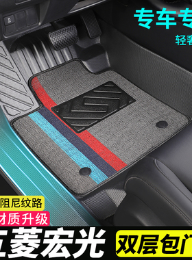 tpe包门槛五菱宏光s七座7专用s3老plus全包围V汽车脚垫18新款2019