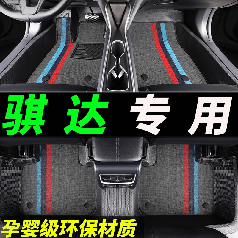 tpe专用全包围汽车脚垫