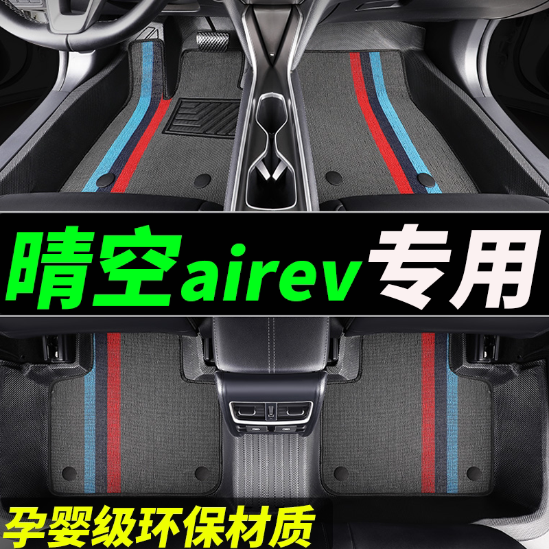专车专用一车一版环保无异味