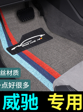 适用2022款丰田威驰脚垫fs车专用汽车14款老款全车配件地垫地毯式