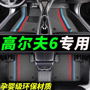 TPE脚垫大众高尔夫6脚垫专用全包围汽车六原厂代原车六代地垫高六