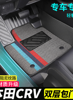 包门槛tpe12款21东风本田crv全包围16汽车13脚垫2016老款19老2013