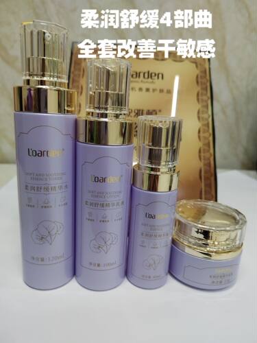柔润水乳精粹露霜欧雅顿修复