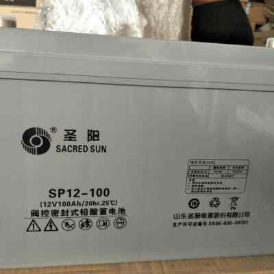 山东铅酸蓄电池12V100AH /SP12-100直流屏EPS/UPS太阳能专用 五金/工具 蓄电池 原图主图