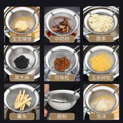 面粉筛60目304不锈钢筛网 糖粉细过滤网手持罗面筛子家用烘焙超细