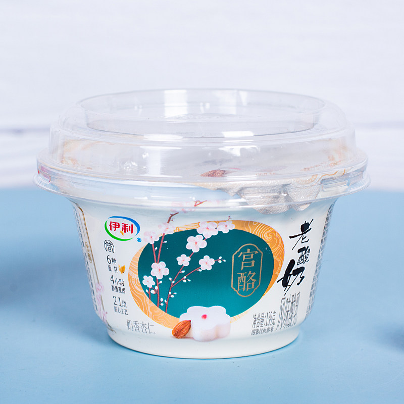 伊利宫酪酸奶138g杯装低温新鲜奶老酸奶风味发酵乳健康早餐奶