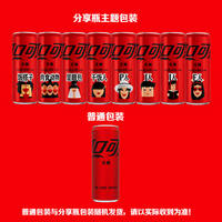 Coca-Cola Sugar-free mixed pack 330ml*24 cans of Zero Degree Sprite, zero-sugar and zero-calorie carbonated beverage, free shipping for the whole case thumbnail 3