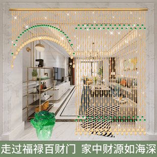 水晶珠帘新款白菜葫芦挂帘子客厅隔间帘玄关化妆室串珠门帘免打孔
