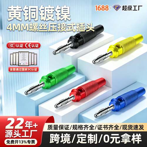 XT150大电流插头航模电调公母连接器口无人机接插件锂电池充电头