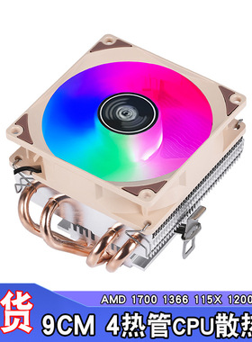 4铜管台式机电脑CPU散热器AMD115X/12代PWM温控静音风冷散热风扇