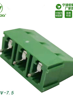 源头128V-7.5间距螺钉式接线端 PCB黄铜直焊绿色环保阻燃耐热