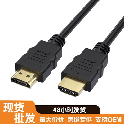 HDMI高清线1080P显示器电视