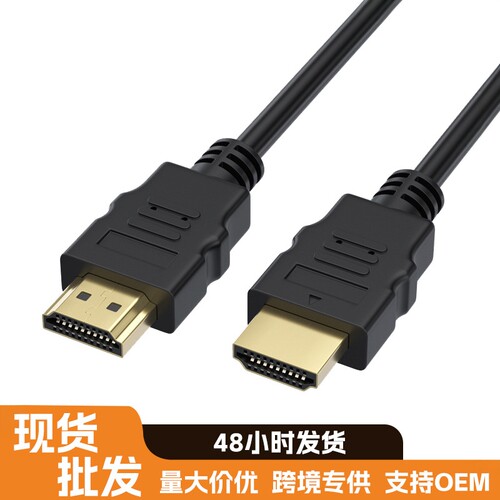 HDMI高清线1080P显示器电视