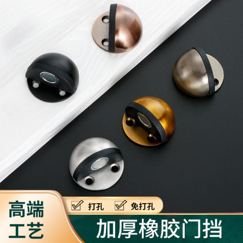 正宗304/201不锈钢龟顶 磁地吸橡胶半圆防撞门挡 带磁免打孔门碰