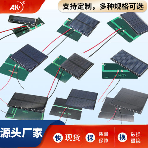 现货带线滴胶板DIY小制作太阳能滴胶板户外太阳能发电板单多晶硅