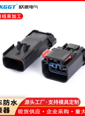 国产54200312/54200308适用于曲轴凸轮轴传感器DJ7036Y-2.8-11/21