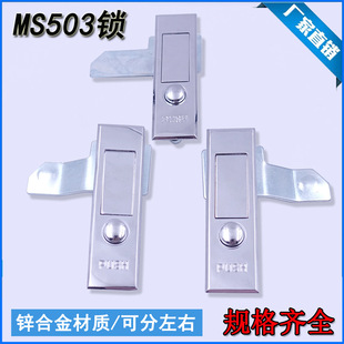 海坦消火箱锁 消防栓箱锁 圆点按钮弹跳锁 MS503 设备门电柜门锁