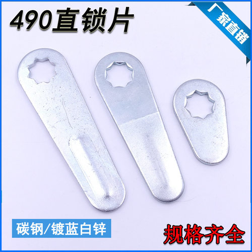 配电箱MS490锁舌电柜锁背条箱变锁舌MS818直片 MS713直片 短片