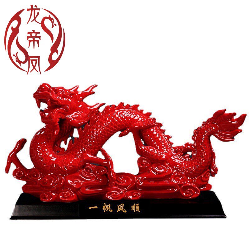 陶瓷珍藏版中国龙红瓷开拓辉煌中国龙财运陶瓷工艺品摆件