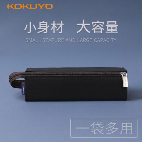 日本KOKUYO国誉笔袋男女简约日系ins风方形帆布透明文具袋爆品款