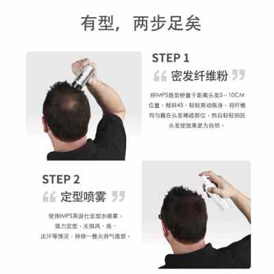 【第2件半价】发际线填充浓密补发神器密发增发假发头发少纤维粉