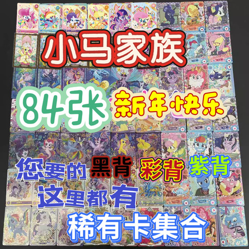 趣影黑背CR经典輝月包SC全套礼物