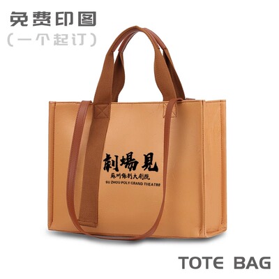 杜邦纸袋定制logo耐撕防水