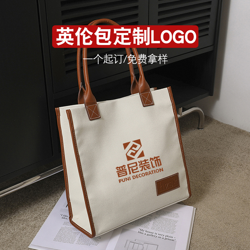 英伦包帆布袋定制logo大容量钢印皮革手提包办公包新款2023购物袋