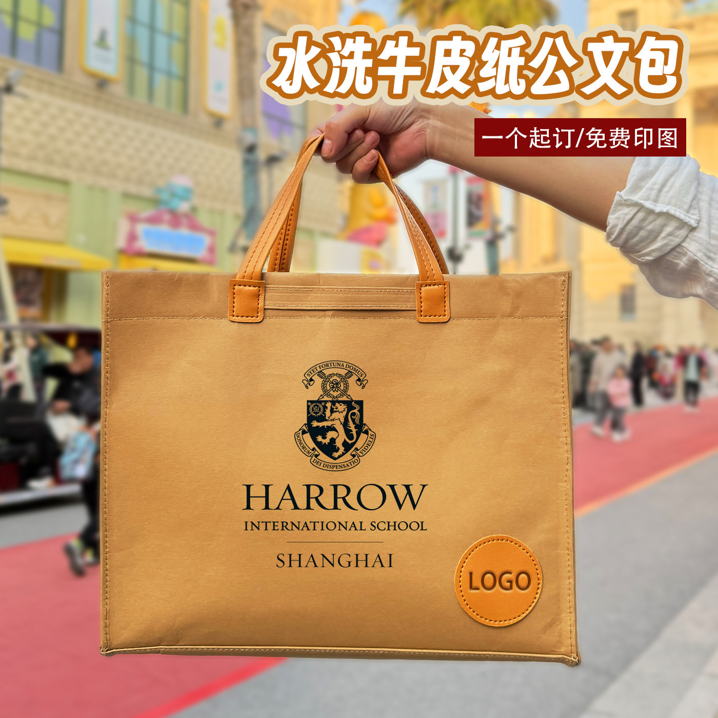 水洗牛皮纸包定制logo大容量托特