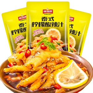 泰式酸辣汁浓浓泰式风味酸辣可口