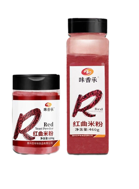 红曲粉食用香肠红丝绒粉烘焙专用
